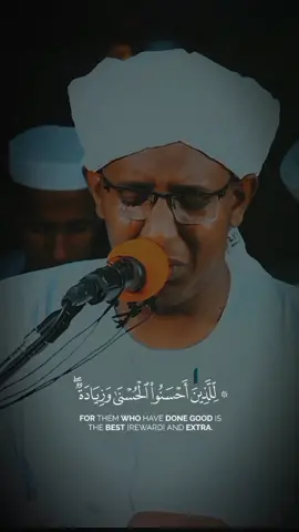 شيخ احمد عشي♥️🌹#quran #قران #fypシ #sudan #viral #foryou 
