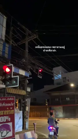 พยายามจนดูไร้ค่า🥀🖤#เธรดเศร้า #fyp 
