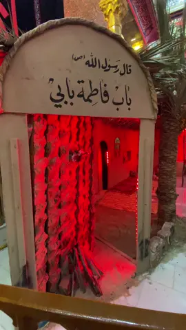 #ليلي_الفاطمية #عظم_الله_اجورنا_واجوركم_بهذا_المصاب 