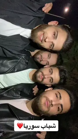 اثبتو وجودكن باسم محافضتكن#سوريا🇸🇾 #fyp #foryou 