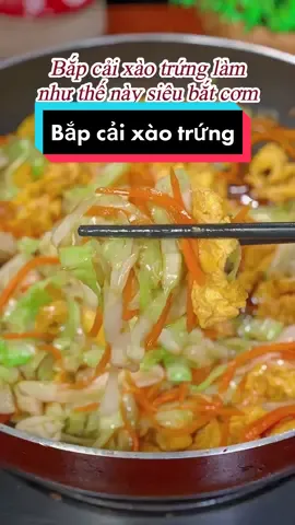 Cách làm bắp cải xào trứng thơm ngon #nauancungtiktok #nauankhongkho #nauan #thichlanau #amthuctiktok #naucungtiktok #monngontainha #LearnOnTikTok #fypシ #amthuc #ancungtiktok #amthuctrunghoa 