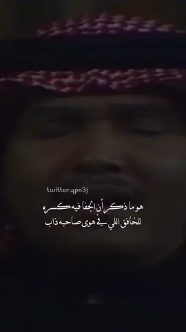 #اكسبلورexplore #محمد_عبده #abdu #اكسبلور 