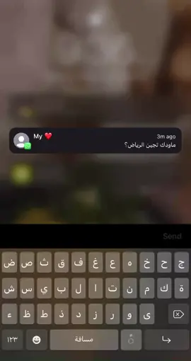 #اجيك_يسلم_راسك_وشلون_ماجيك #الرياض #مطار #سحاب #fypシ #explore #راشد_الماجد 