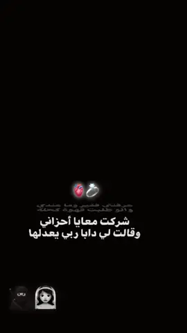 #badflow #Love #loveyou #lovestory #💍 