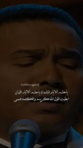 #اكسبلورexplore #محمد_عبده #abdu #اكسبلور 