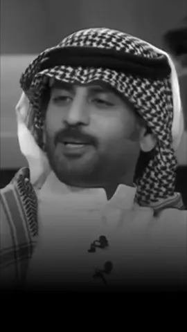 #سعد_علوش #سعيد_بن_مانع #محمد_الغبر #حمد_البريدي #سعد_بن_جدلان #مساعد_الرشيدي #اكسبلورر #اكسبلورexplore #ترند_تيك_توك #شعر #تفاعلكم_لايك_متابعه_اكسبلوررررر 