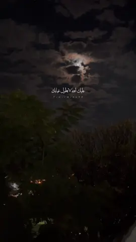 🖤.#تصويري #اكسبلورر #foryou #foryoupage #fyp 