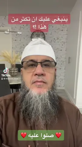 اللهم صل وسلم وبارك على نبينا محمد #اكسبلور #foryou 