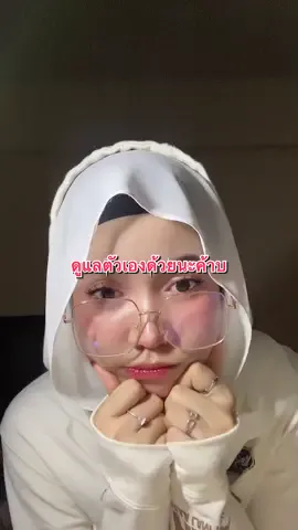 ช่วงนี้ฝนตกอย่าลืมดูแลตัวเองด้วยนะคะ #นาน่านิสิตครู #เปิดการมองเห็นให้หน่อย 