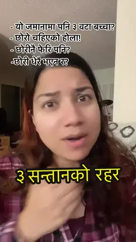 तीनवटा बच्चाको रहर थियो, पुरा हुदैँ छ । छोरा होस् वा छोरी, एउटा आमा-बुबाको लागी सन्तान त एउटै हो। ❤️#pregnant #shantaandfamily #nepalimuser #santankomaya 