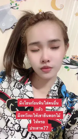 #촉촉스킨 อย่าบังคับกันน๊..??🤪#เด็กดื้อต้องโดนอะไรน๊าา #ปิดการมองเห็นเก่ง ❤️❤️