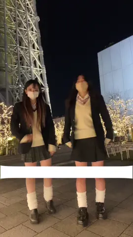 加工取れてぼあぼあしてるけど楽しそうだから載せちゃう！！　#jk #jkブランド #ljk #イルミネーション #fyp #おすすめ #ルーズソックス #腰ヒット #運営さん大好き 