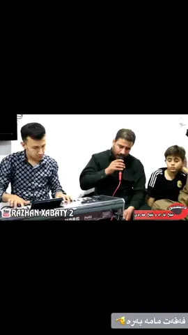 #بارزانجەعفەر #فۆلۆم_بکەن 