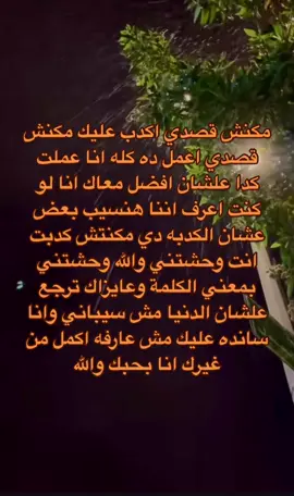 #explore ##اكسبلور #fyp #fypp #السعودية