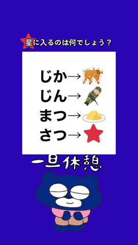ちなみに…最近「熱くなった事」ってある？？🔥 みんな教えて！・・僕はW杯だよ🇯🇵⚽️ #ヒカキンボイス 