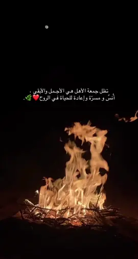 #اكسبلوررررر #محايل_عسير_الجنوب  خبت بني ذيب 🤎