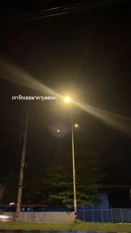 #เธรดดดด #ตามนี้นะ🥺🫶🏻