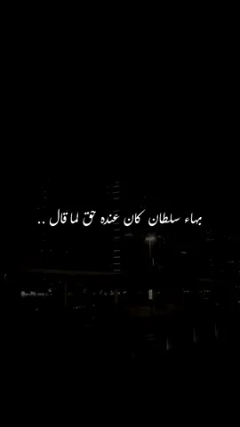 اجمل ماقال بهاء سلطان 💔 #مزيكا #اكسبلور #حالات #ستوري #ستوريات #اغاني #اغاني_حزينه 