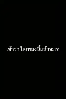 ขอเล่นบ้าง