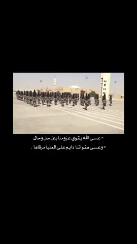 #القوات_الخاصة #دوره_عسكريه #fypシ 