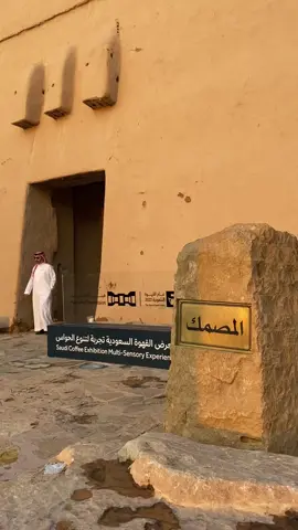 قصر المصمك 🧡🧡🧡@موسم الرياض | Riyadh Season #اكسبلور #viral #fyp #موسم_الرياض #شتاء 