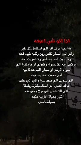 ممكن اكسبلور محضور #اكسبلور #كرارمجيد 