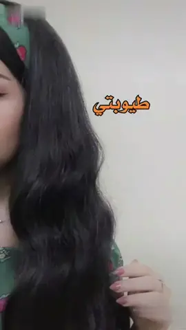 اڪثر اسـم اتـﺣبه🥺💔#jungkook #اكسبلور #طيبه #foryou #foryoupage #fyp #jk #لايك_فولو #حسابي الانستا teba_rk17#فانز_ايفا😭💓 #trending #tiktok #فان_ريب