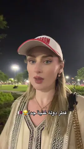 Mafi flus 😂😂😂😂 #vancleef #qatar 