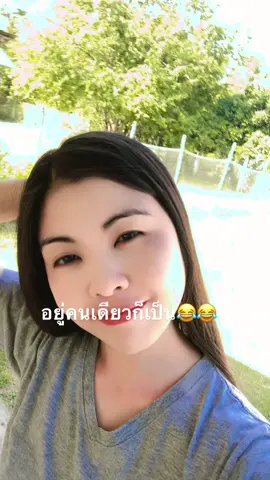 #สาวน่าน 