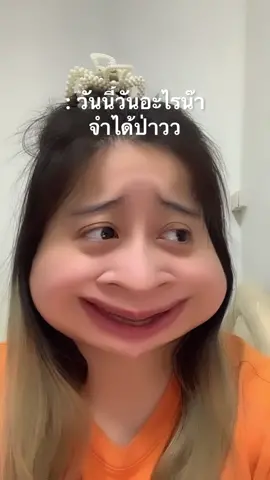 Pov : เลิ่กลั่กไม่ไหว 