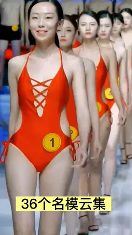 China's 36 top model sisters have banded together to introduce the final 36 Top models of 