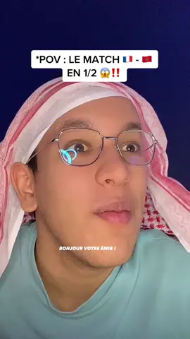 C’est quoi vos pronostiques ? 🇫🇷🇲🇦 #worldcup #semifinal #guerrecivil 