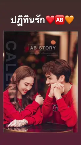 น่ารัก🧡❤️#แอนอรดี #บอยศิริชัย #ขออนุญาตเจ้าของภาพนะคะ 