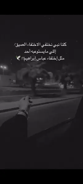 #مساء_الخير #foryoupage #furyou #explor #fypシ #fypシ゚viral #اغاني #عباس_هنا #إكسبلوررررررر_explore #امنتك_الله #tiktokindia #tiktokpakistan #tiktok #trnd 