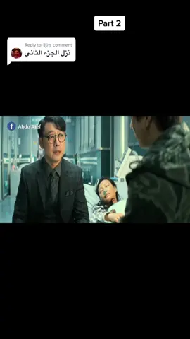 Replying to @💨 #افلام #ملخصات_افلام #مسلسلات #افلام_اجنبية #fypシ #افلام_نتفلكس #fyp #افلم_اكشن #foryourpage #نتفلكس 