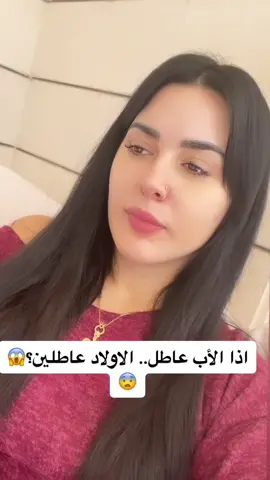 بتوافقوني الرأي؟❤️ #جوانا_بوخليل 