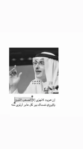 #اكسبلور #الشعب_الصيني_ماله_حل😂 #بدر_بن_عبدالمحسن #شعر 