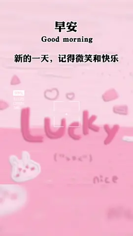 早安❤️ 新的一天，记得微笑和快乐😊 Chào ngày mới nhớ vui vẻ và cười tươi nhé  #tiengtrungmoingay #hoccungtiktok #leanontiktok #xuhuong #leanchinese 