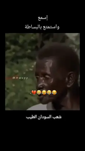 اغنية سميره السودان الطيب  #fyp#viral#fypシ#اكسبلور#اكسبلورexplore 