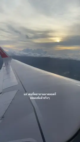 #เธรด #เหนื่อย #เพลงเศร้า 