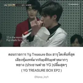 #ygtreasurebox #treasure #haruto #kpop_loyh 
