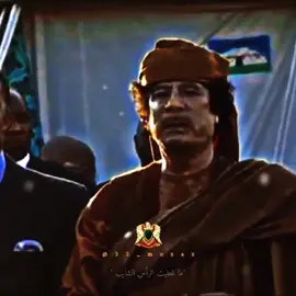 الخيمه التي تغلبت على القصر🔥💚 #معمر_القذافي_ضمير_العالم #معمرالقذافي #ثوره_الفاتح_1969 #الاتحاد_الافريقي#خيمه_القائد_معمر_القذافي🔥#ليبيا#الجزائر#تونس#مصر#مطروح#البدو#تشاد#العراق#طرابلس#سبها_ليبيا_الجنوب_الليبي #ورفله#بني_وليد#usa#fyp #الداقل_ابوحمره_الورفلي 