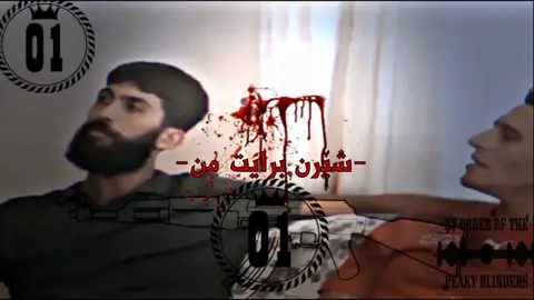 #sifirbirb4b4 #sifirbir #sıfırbir #sıfırbiradana #ciobaba #burakcengo #01adana #emrullahsürmeli #01 