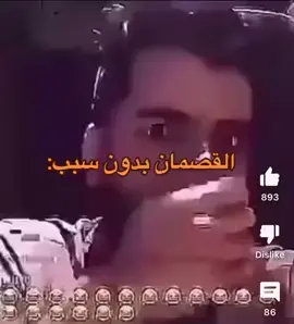 #القصيم #بريده #القصمان #القصمان_عبدالرحمن_المطيري 