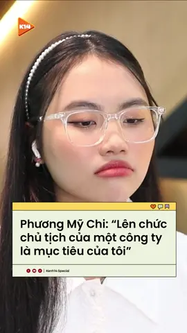 Phương Mỹ Chi: “Lên chức chủ tịch của một công ty là mục tiêu của tôi” #phuongmychi #chutich #kenh14 #kenh14special #amm #heretohear