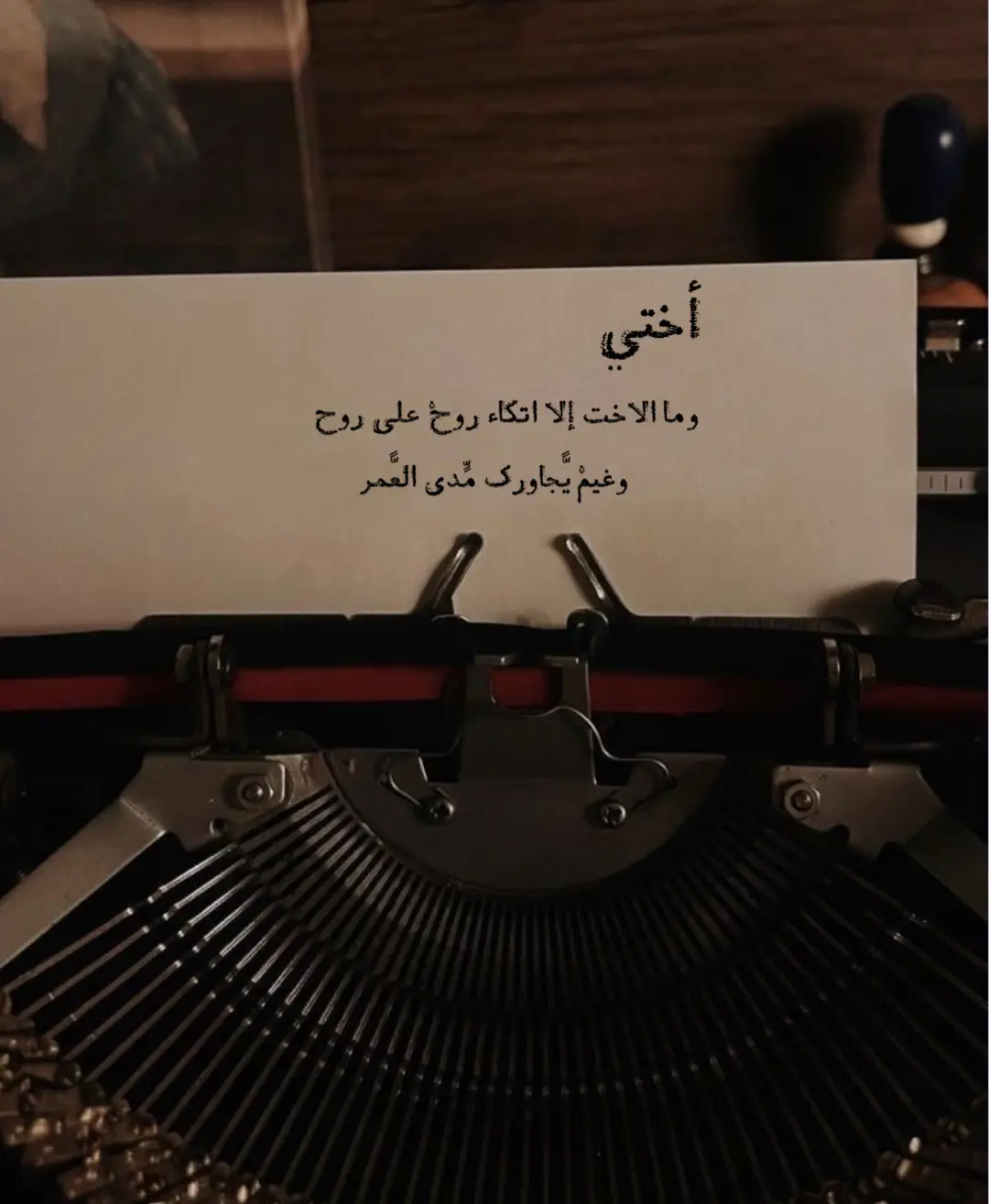 منشنو خواتكم❤️#اختي #أختي #حبيبتي #2023 #سنه_جديدة 