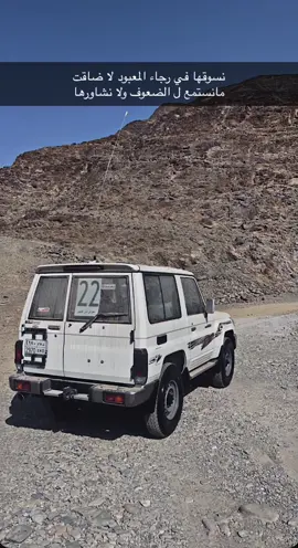 لايك🤍🤞🏻.          #اكسبلور #ترند #نجران #حبونا #شاصات #جيوب #اكسبلور 