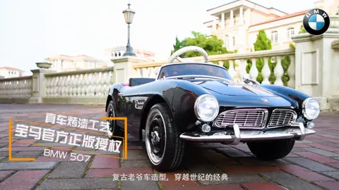 BMW LICENSE CAR#toy #toycar #kidscar #rideoncar #kidselectriccar #electriccar #batterycar