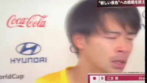 三笘選手PK蹴ってくれて本当にありがとう。4年後にまたW杯待ってます。#三笘薫 #三笘 #日本代表 #サッカー #ワールドカップ #薫 #pk #クロアチア戦 