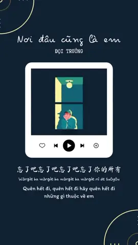 Ai mê nhạc Đội Trưởng như tui không 🙋‍♀️ #队长 #哪里都是你 #youngcaptain #chinese #music #trend #playlist #foryou #xh #viral 